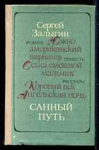 Обложка - предпросмотр