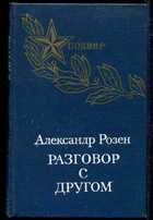 Обложка - предпросмотр