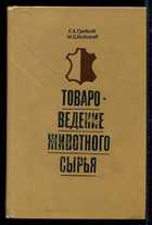 Обложка - предпросмотр