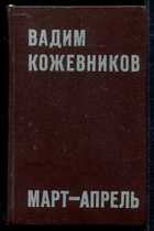 Обложка - предпросмотр