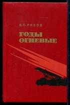 Обложка - предпросмотр