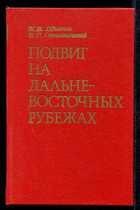 Обложка - предпросмотр