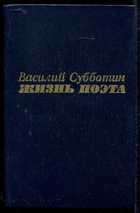 Обложка - предпросмотр