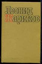 Обложка - предпросмотр