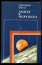 Обложка - предпросмотр