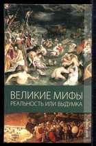 Обложка - предпросмотр