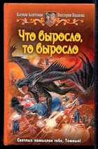Обложка - предпросмотр