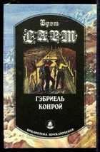 Обложка - предпросмотр