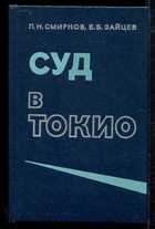 Обложка - предпросмотр