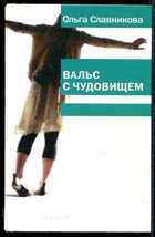 Обложка - предпросмотр