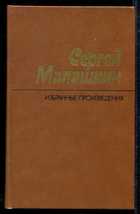 Обложка - предпросмотр