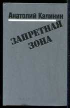 Обложка - предпросмотр