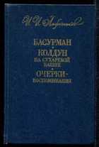 Обложка - предпросмотр