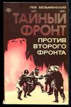 Обложка - предпросмотр