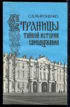 Обложка - предпросмотр
