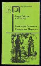 Обложка - предпросмотр