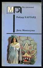 Обложка - предпросмотр