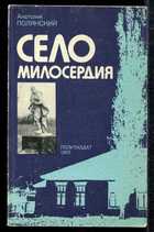 Обложка - предпросмотр