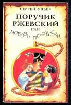 Обложка - предпросмотр