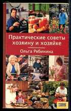 Обложка - предпросмотр