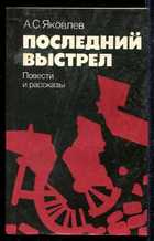 Обложка - предпросмотр