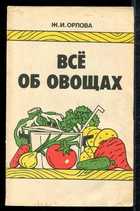 Обложка - предпросмотр
