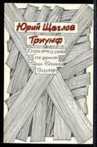 Обложка - предпросмотр