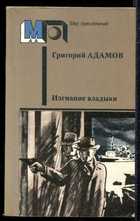 Обложка - предпросмотр