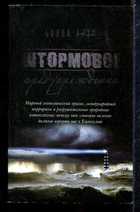Обложка - предпросмотр