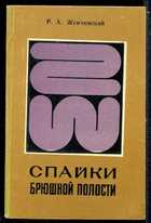 Обложка - предпросмотр