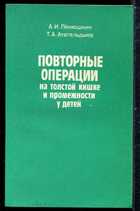 Обложка - предпросмотр