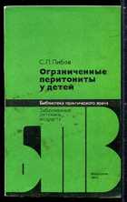 Обложка - предпросмотр