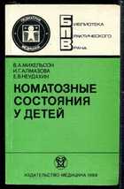 Обложка - предпросмотр