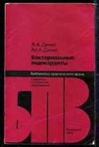 Обложка - предпросмотр