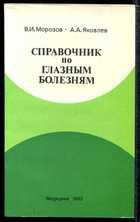 Обложка - предпросмотр