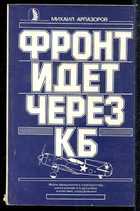 Обложка - предпросмотр