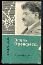 Обложка - предпросмотр