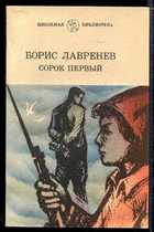 Обложка - предпросмотр