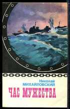 Обложка - предпросмотр