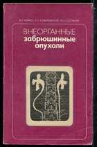 Обложка - предпросмотр