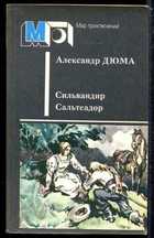 Обложка - предпросмотр