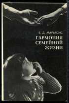 Обложка - предпросмотр
