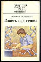 Обложка - предпросмотр