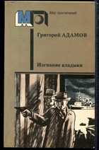 Обложка - предпросмотр