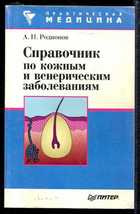 Обложка - предпросмотр
