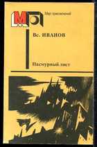 Обложка - предпросмотр