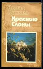 Обложка - предпросмотр
