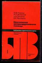 Обложка - предпросмотр
