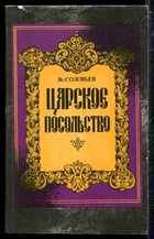 Обложка - предпросмотр
