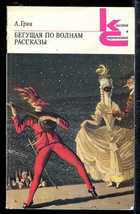 Обложка - предпросмотр